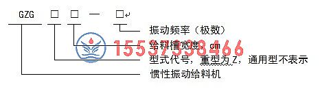電（diàn）機振動給（gěi）料機