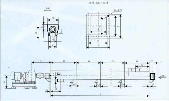LS槽（cáo）式螺旋輸（shū）送（sòng）機圖紙
