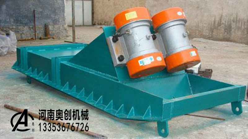 電機振動給（gěi）料機廠家圖（tú）片