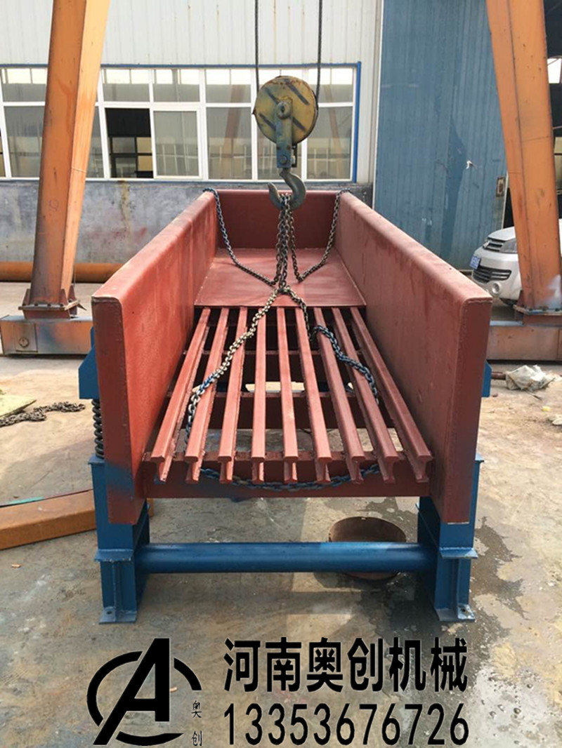 棒條式(shì)振動給料機(jī) 棒條式振動給料機