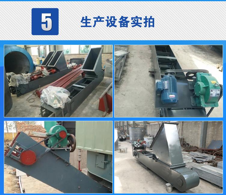 鍋爐除（chú）渣機