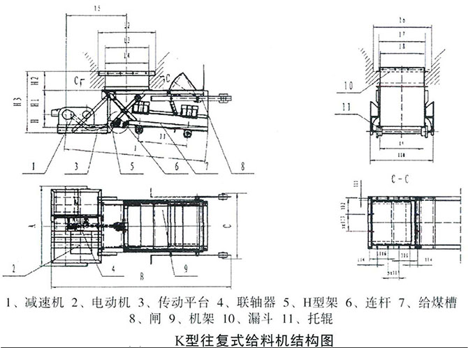 K型給煤(méi)機(jī)圖紙 K型(xíng)給煤機圖紙