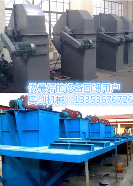 香蕉影视板鏈鬥式提升機