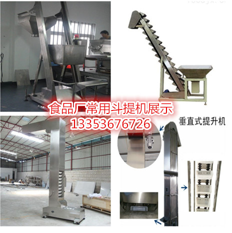 給料機怎樣（yàng）體現其優勢作用