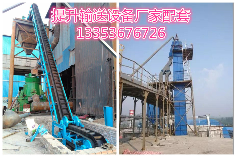 陶粒砂生產線成品（pǐn）顆粒提升輸送設備配套廠家