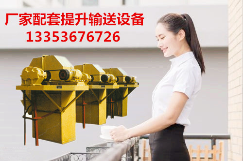 頁岩汙泥（ní）陶粒（lì）輸送（sòng）提升設備