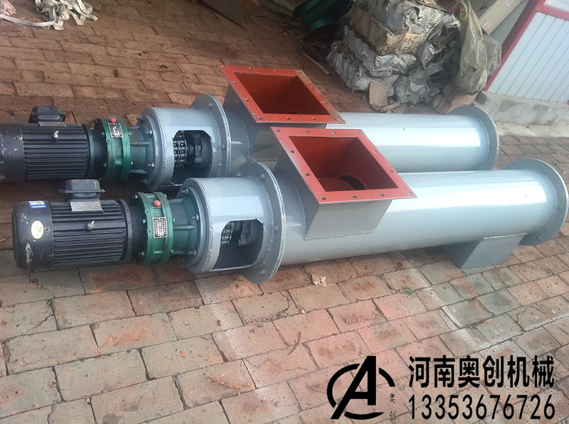 煤粉炭黑水冷式（shì）螺旋輸送機介紹