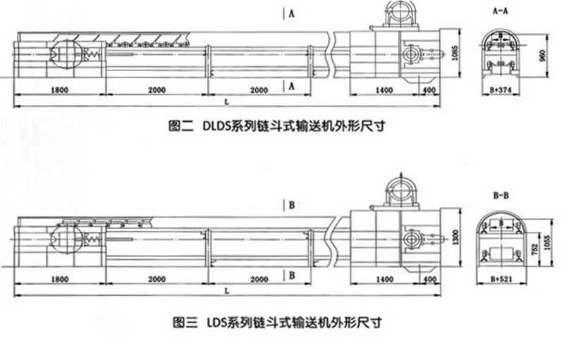 鏈鬥輸送機圖（tú）紙