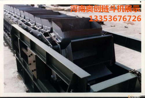 鐵渣連續鬥（dòu）式輸送（sòng）機