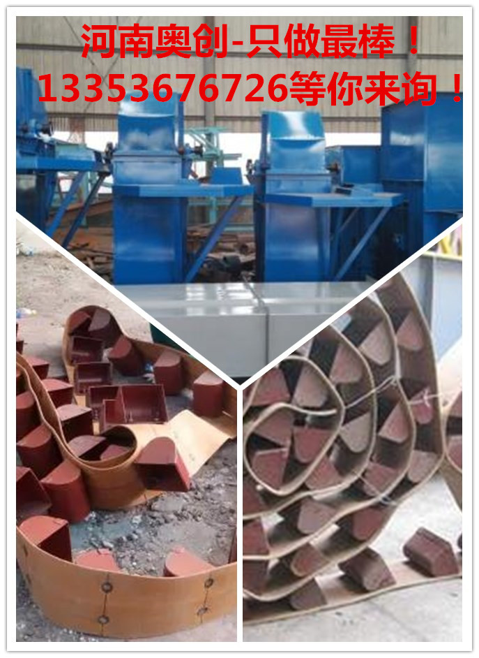 鬥提機皮帶更換現場圖