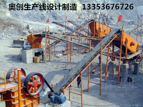 製砂生產線流程設計方（fāng）案