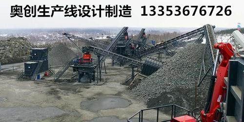 製砂（shā）生產線使用現場
