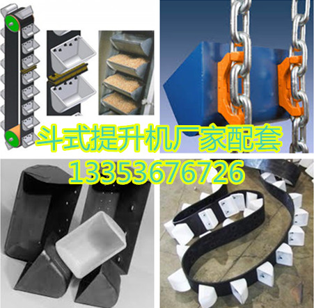 鬥提機（jī）各種形（xíng）式料鬥展示