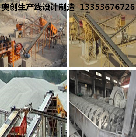 製沙生產線（xiàn）應用現（xiàn）場組圖