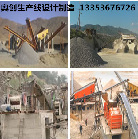 生產線多處應用（yòng）展示