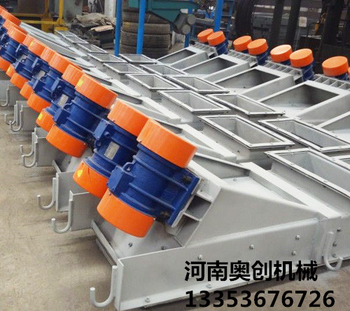 振動（dòng）給料機多台組圖