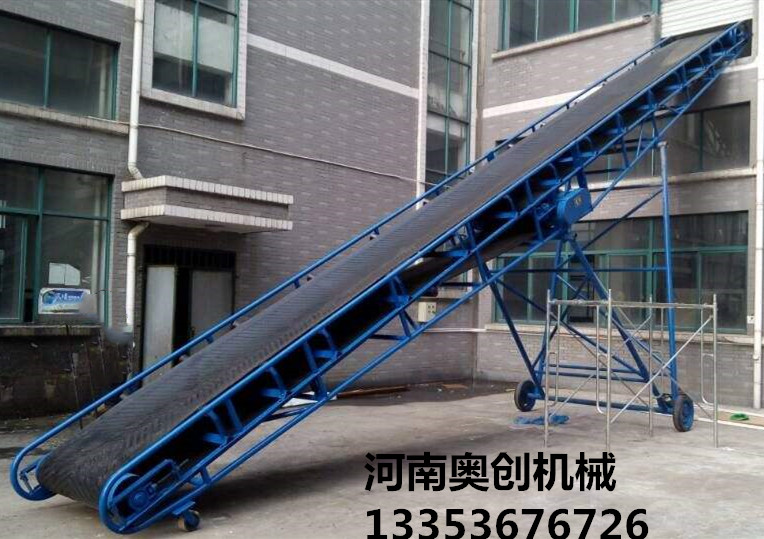 移（yí）動式皮帶輸送機產品展示