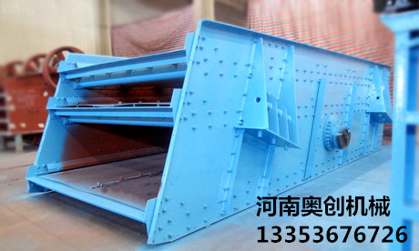 圓振篩（shāi）箱體展示