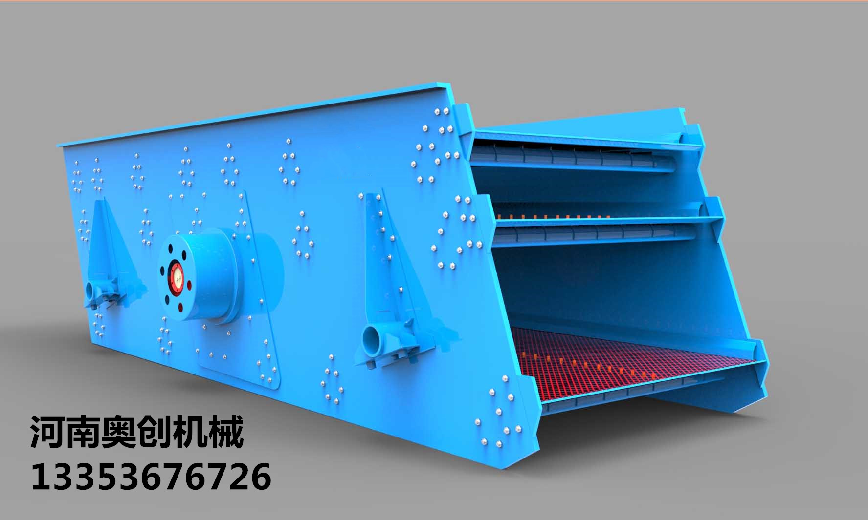 偏心塊圓（yuán）振篩精修圖1
