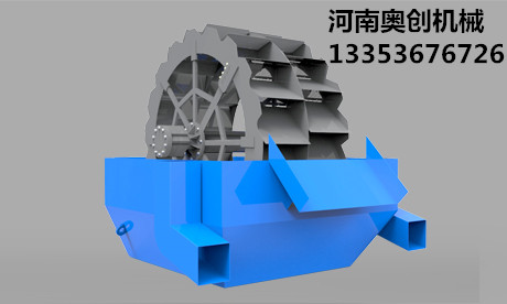 鬥輪洗砂機精修圖展(zhǎn)示 鬥輪洗砂機精修圖展示