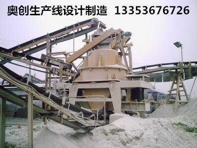 製砂生產線使用現場展示 製砂生產線使用(yòng)現場展示