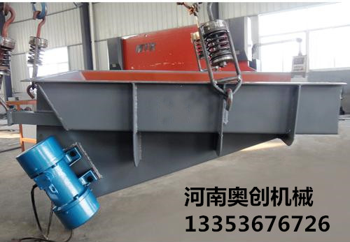 GZG係列電（diàn）機振動給料機（jī）報價