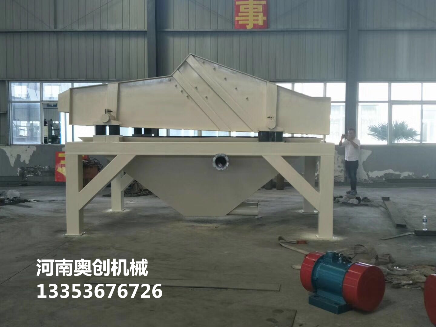 細砂回（huí）收機廠家展示1