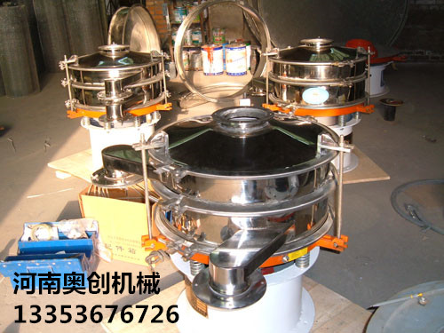 超（chāo）聲波全封閉旋振篩展示