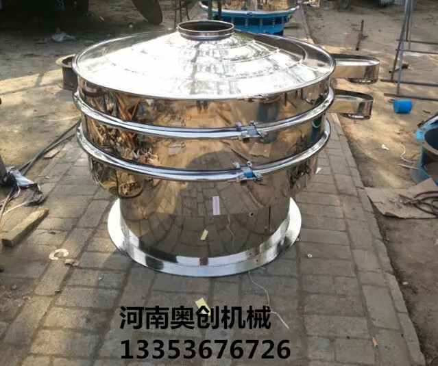 香蕉影视精密旋振篩2
