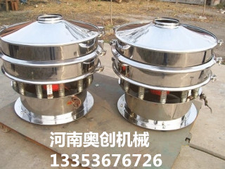 香蕉影视旋振篩廠家（jiā）展示