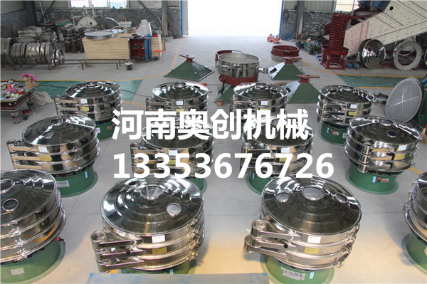 香蕉影视旋振篩批量展示1