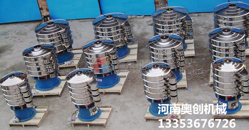 奧（ào）創旋振篩批量（liàng）展示1
