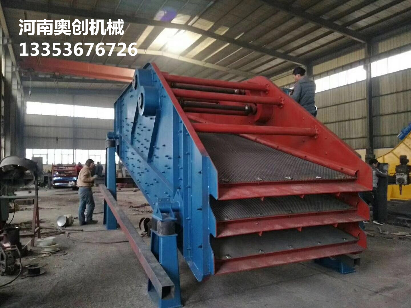 香蕉影视圓振篩廠家展示2