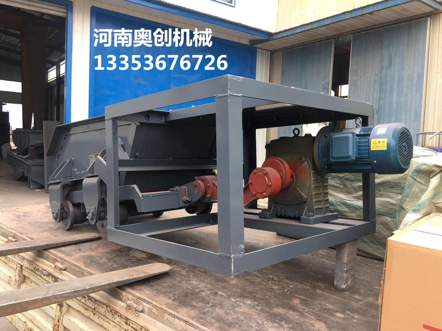 K型往複式給料機展示
