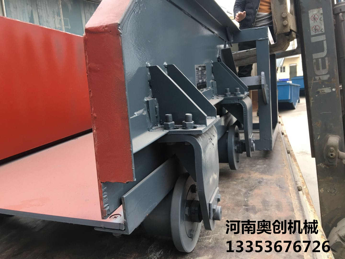 往複式給（gěi）料機傳動（dòng）原理1