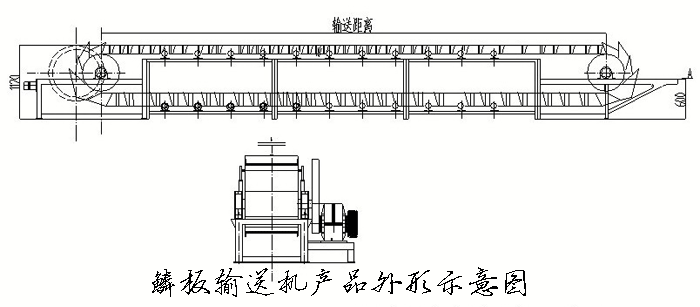板式連（lián）續喂料機鱗板（bǎn）配件圖紙