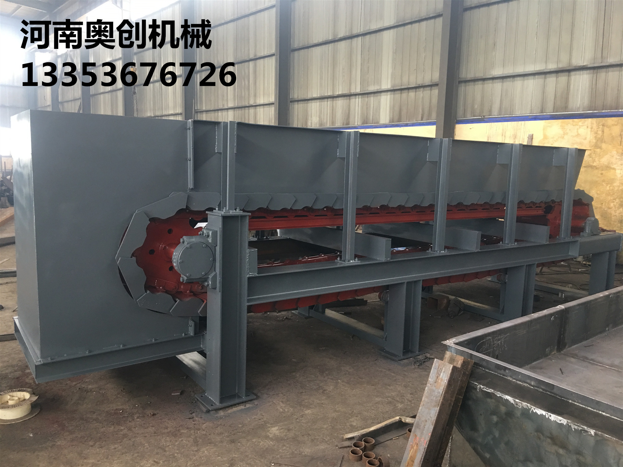 BW型重型板（bǎn）式給料機1