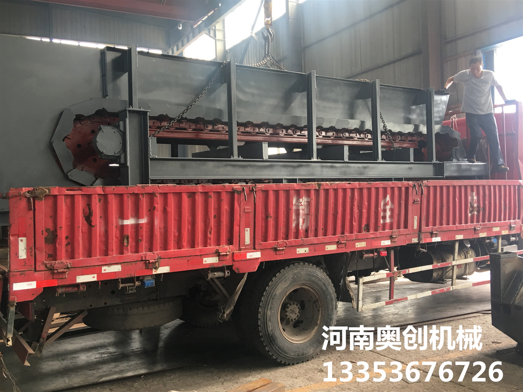 BW型（xíng）重型板（bǎn）式給（gěi）料機3