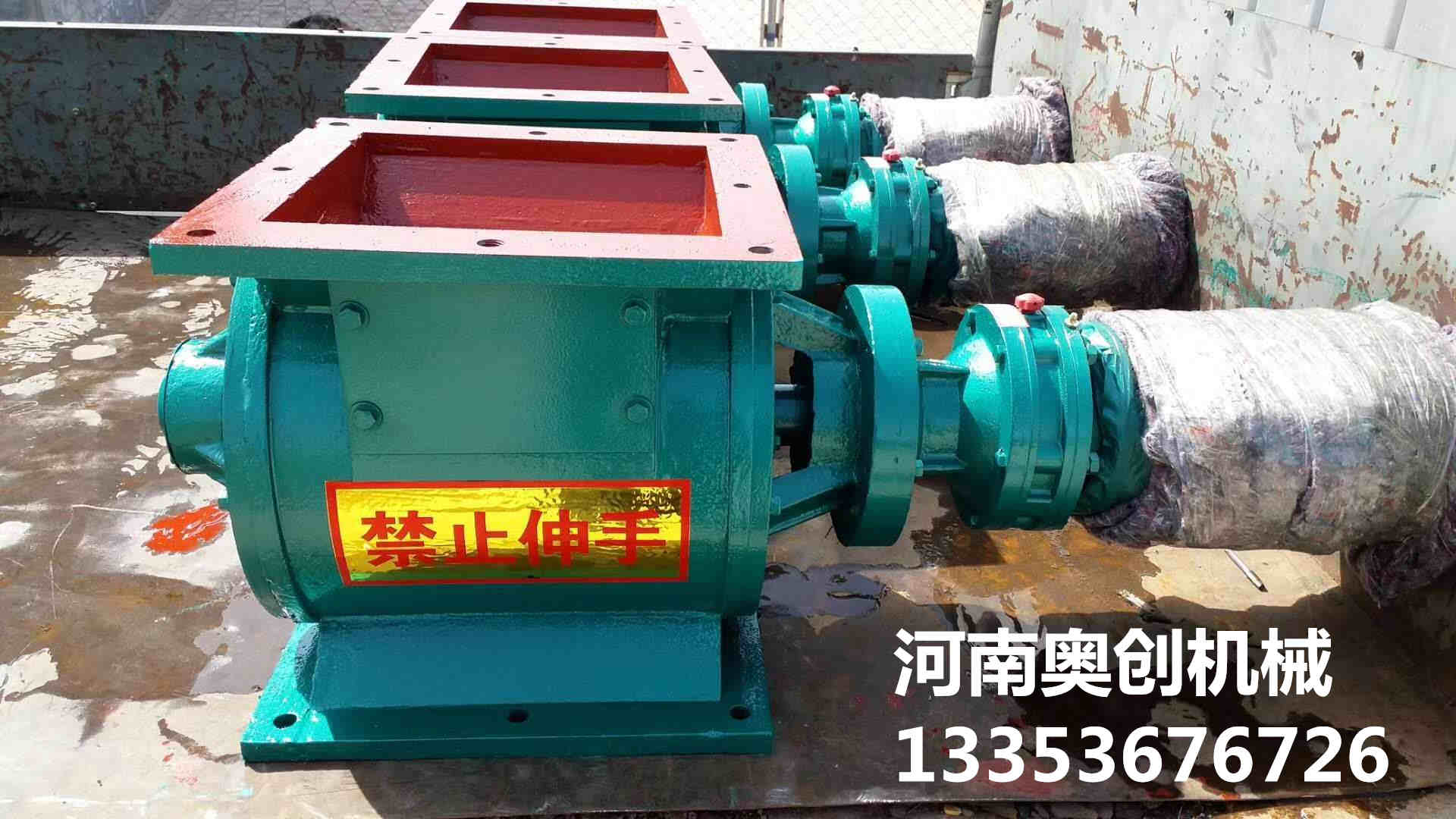 葉輪給（gěi）料機廠家直銷
