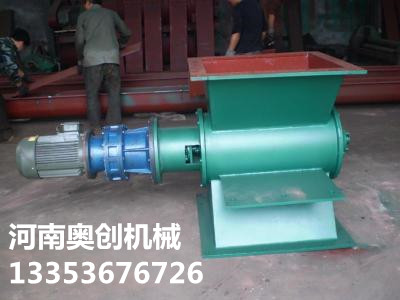 定量均勻（yún）葉輪給料機廠家