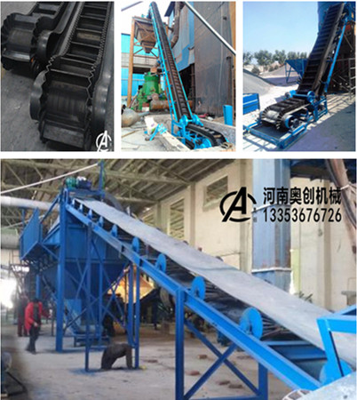 帶式輸送（sòng）機廠家展（zhǎn）示
