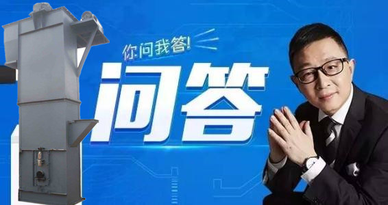 廠家疑難解（jiě）答