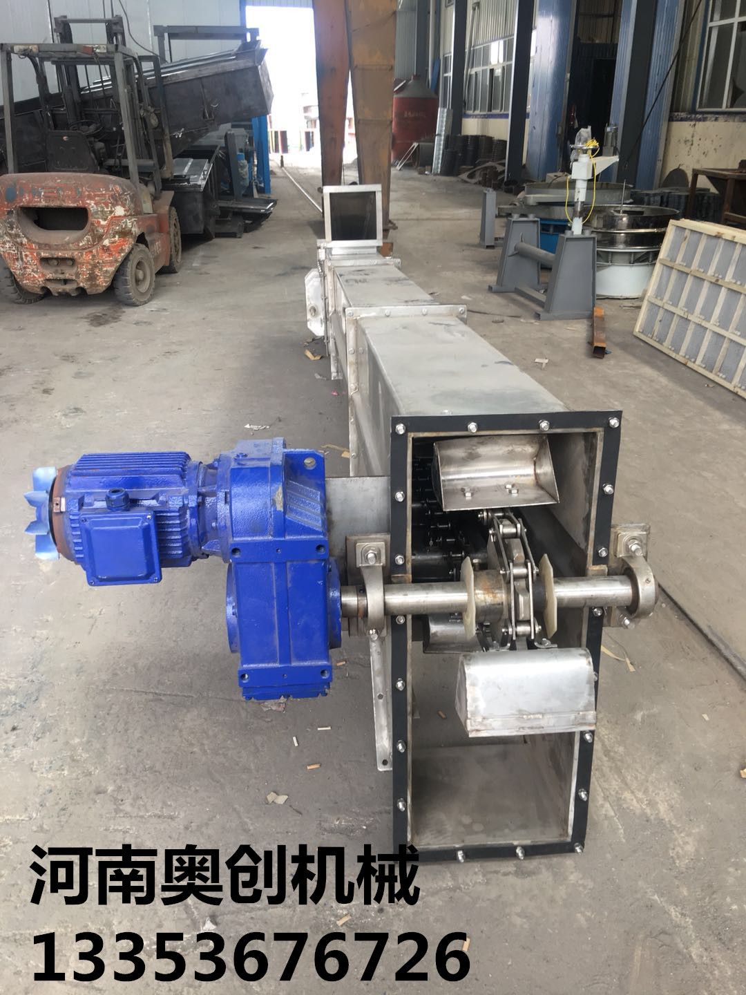 防腐蝕刮板輸送機