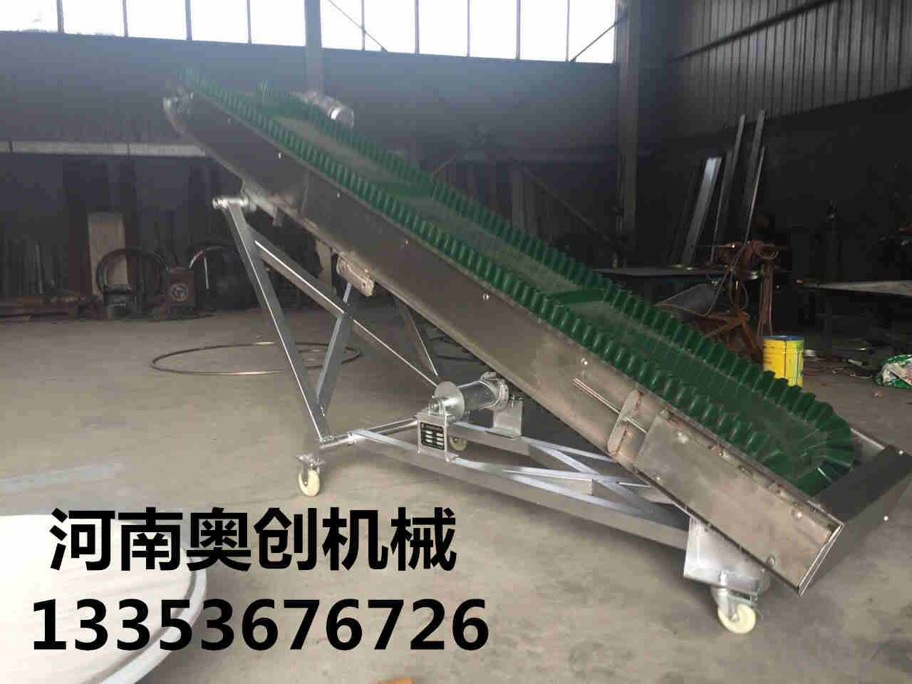 移動式皮（pí）帶輸送機2