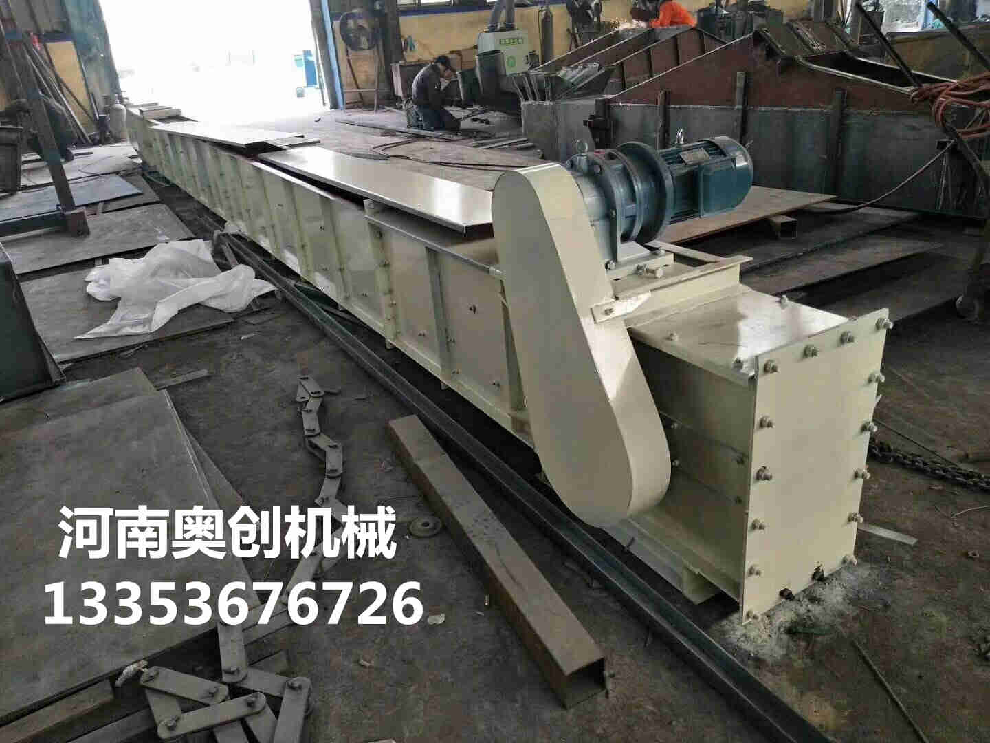 埋刮板（bǎn）輸送機1