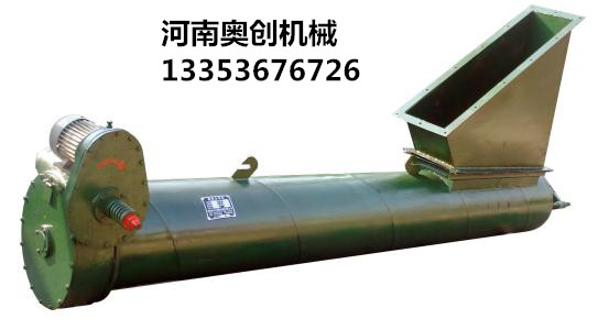 燃煤鍋爐螺旋出渣機生產廠家（jiā）2