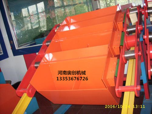 鏈鬥輸送機2