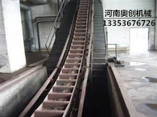 鏈鬥輸送機