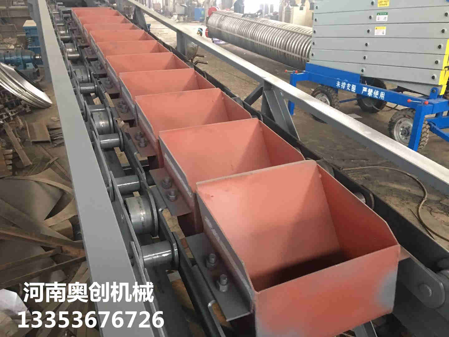 鏈（liàn）鬥輸送機2