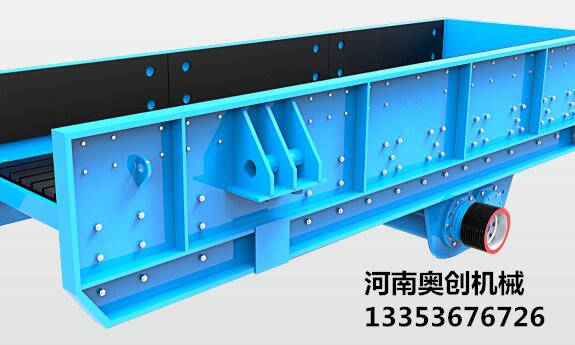 振（zhèn）動給料機1